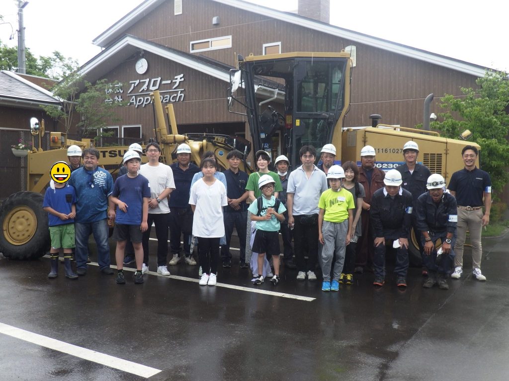 雨の中、大変お疲れ様でした！ヘルメット姿、とても似合っていましたよ♪