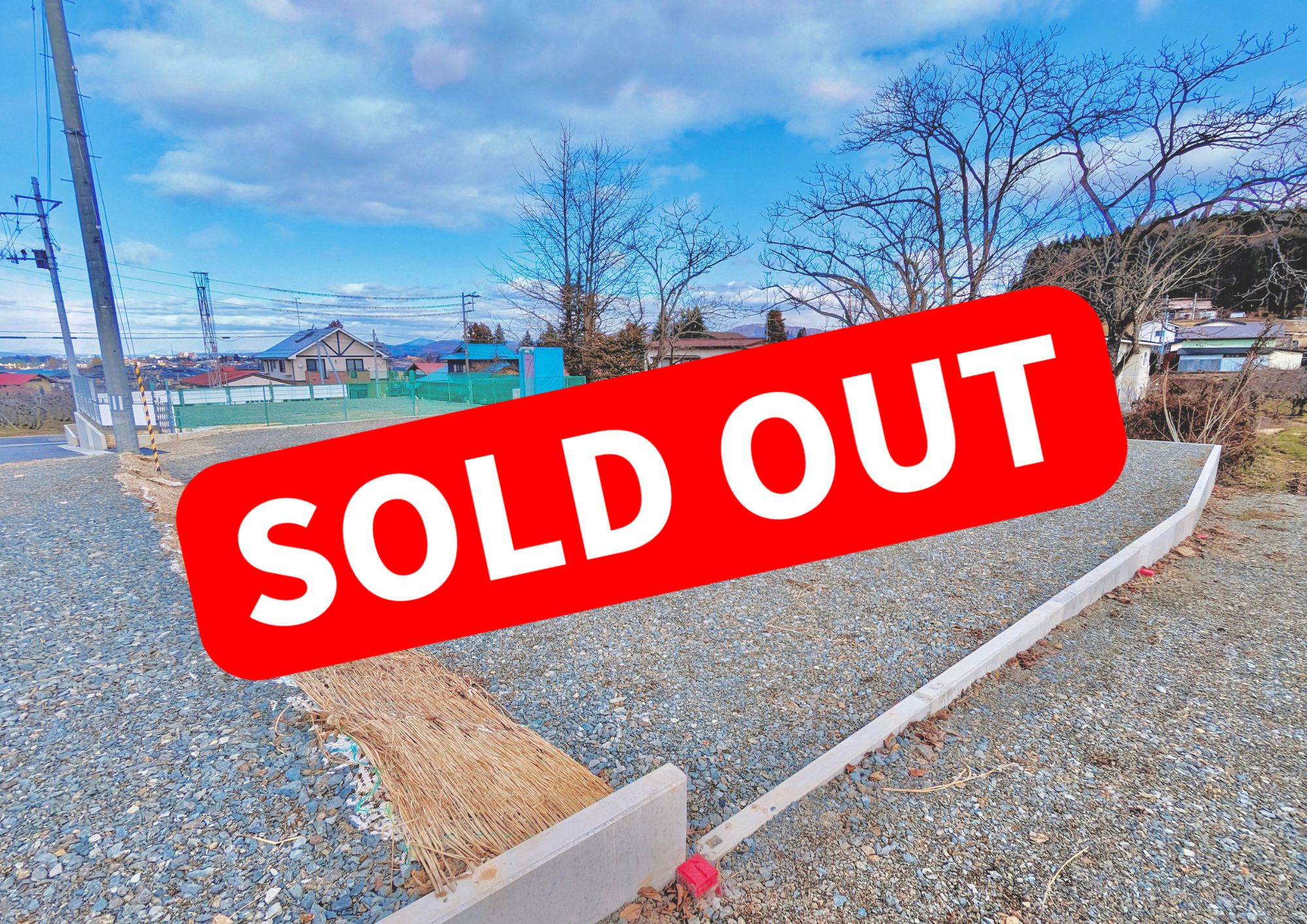 SOLD OUT